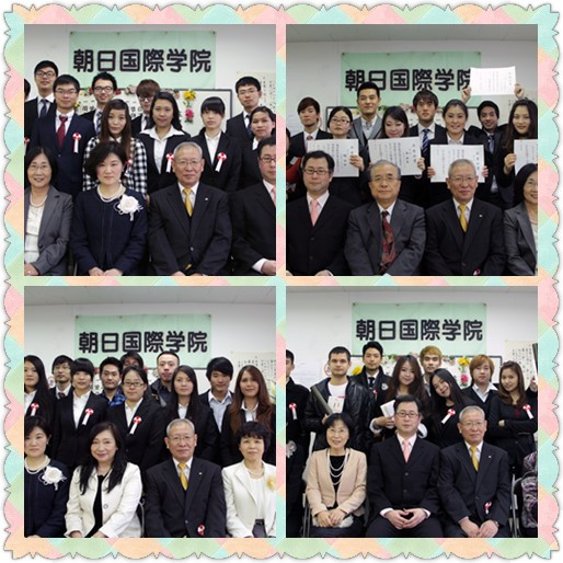 2014